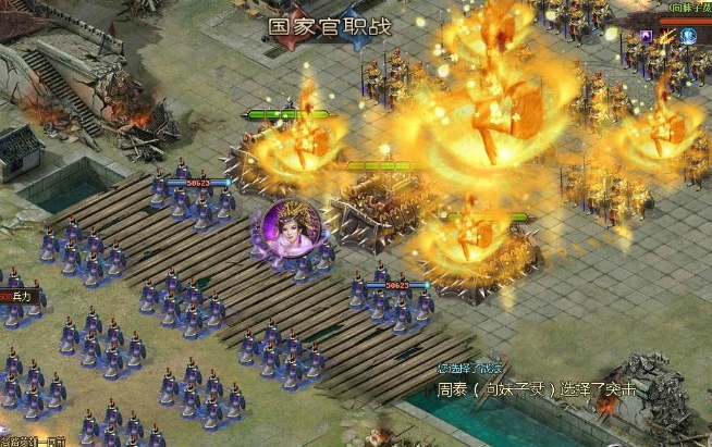 攻城掠地御宝技能定军是否对敌人具有威慑力3