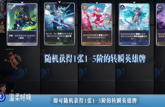 王者荣耀万象棋大乔出装攻略1