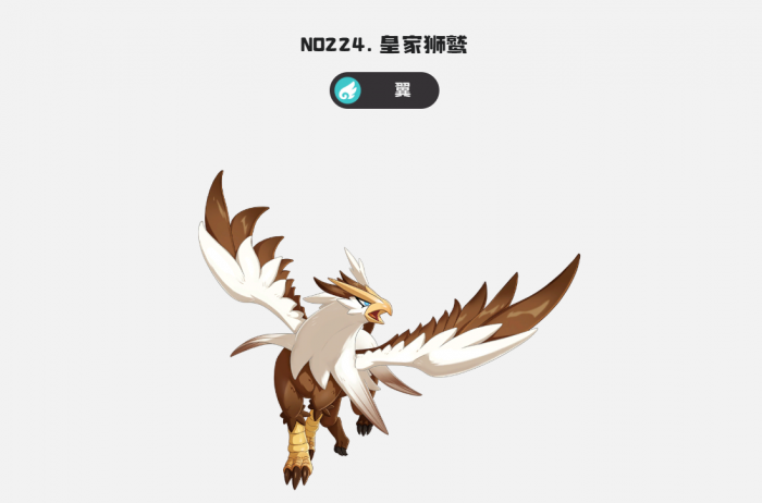 洛克王国世界跑图组合推荐2