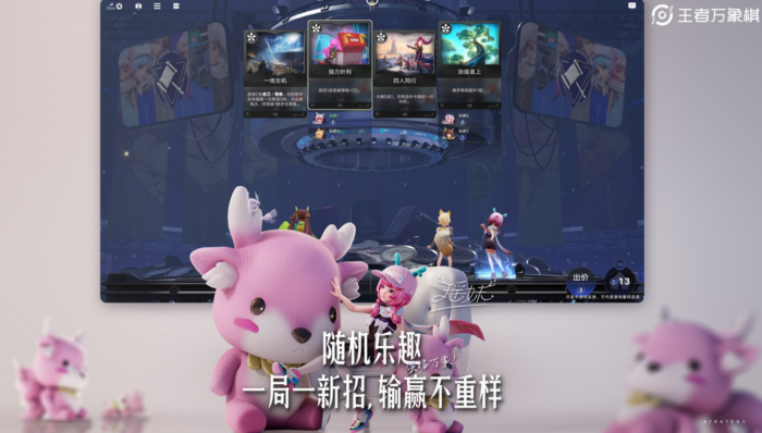 王者万象棋礼包码大全1