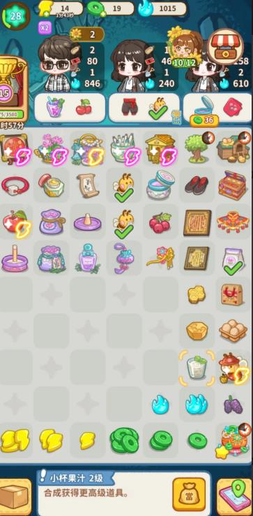 萤火夜话剪纸怎么获得4