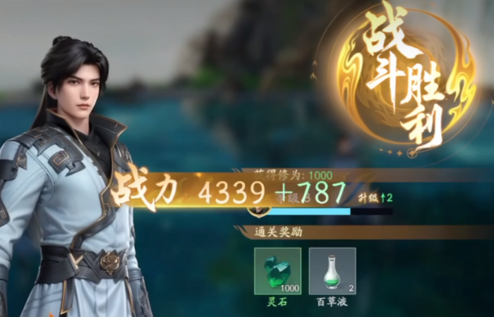 遮天世界手游年底上线时间确认3