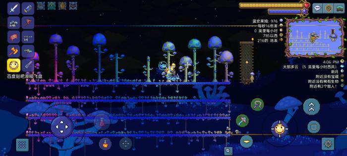 泰拉瑞亚邪恶蘑菇在哪3