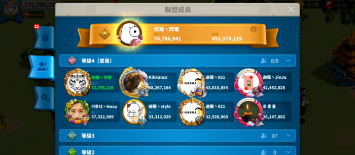 万国觉醒联盟怎么加2