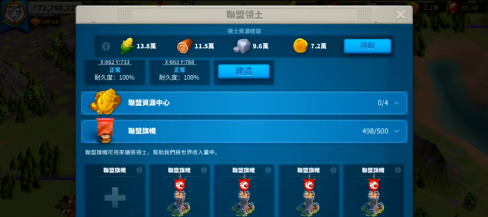 万国觉醒联盟怎么加3