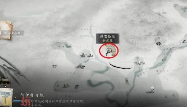 羊蹄山之魂尖塔祭坛在哪里2