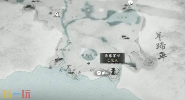 羊蹄山之魂斋藤军营祭坛在哪里2