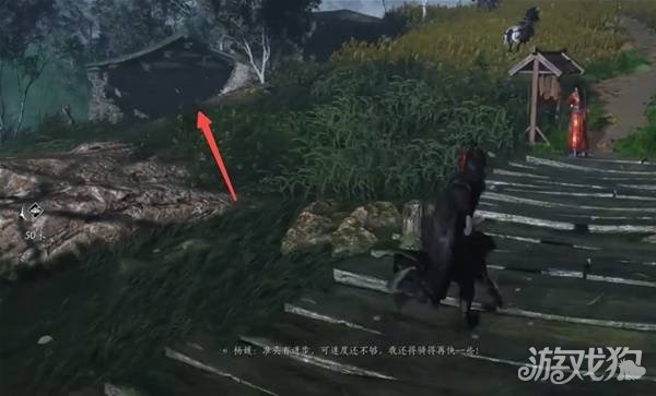 燕云十六声滹沱地道在哪里4