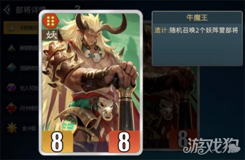 千机阵蛛儿怎么样4