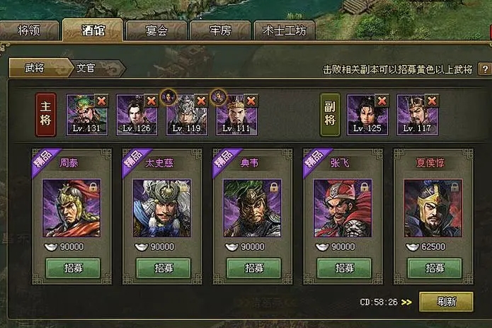 如何提升攻城掠地神兵天赋的效果2