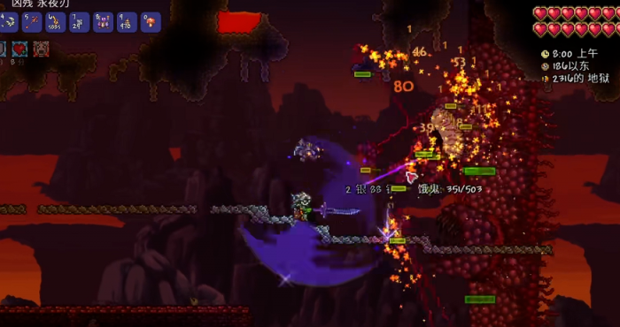 泰拉瑞亚打肉山需要准备什么2