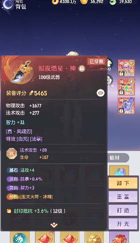 长安幻想90级龙宫选什么卦象2