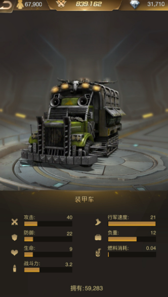 守望黎明科研中心怎么玩1