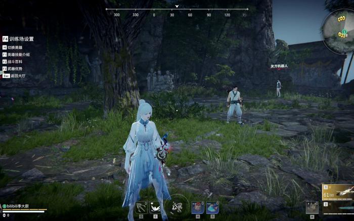 永劫无间角色技能有什么差别1