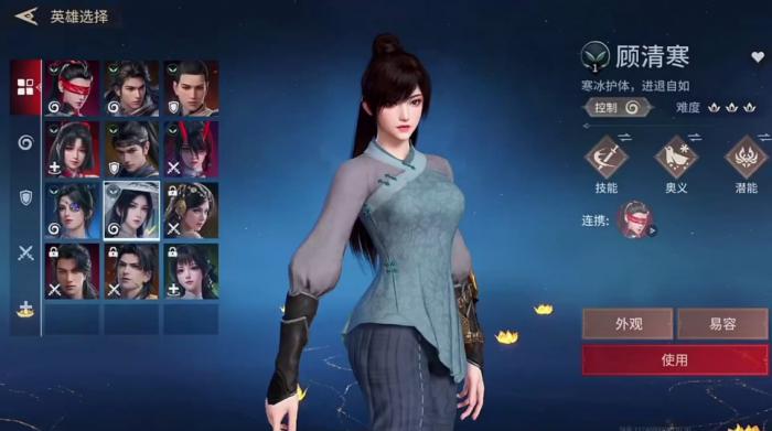 永劫无间顾清寒技能有什么技巧2