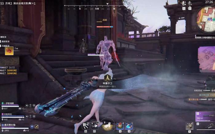 永劫无间顾清寒技能有什么技巧3