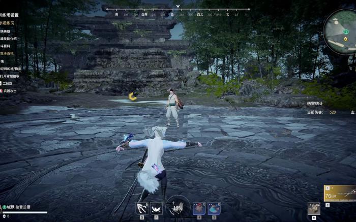 永劫无间翻滚有什么机制2