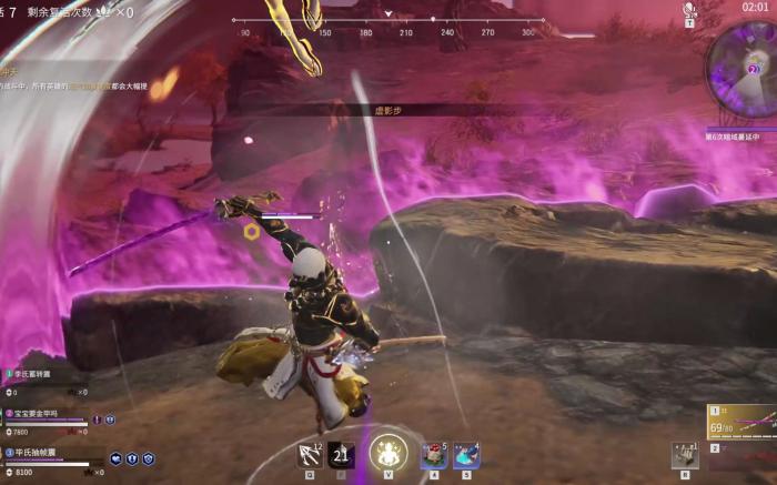 永劫无间身法有什么博弈2