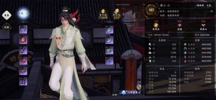 诛仙世界困难护塔破冥幻怎么打3