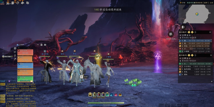 诛仙世界噩梦斩恨踏蜚境前二关怎么打2