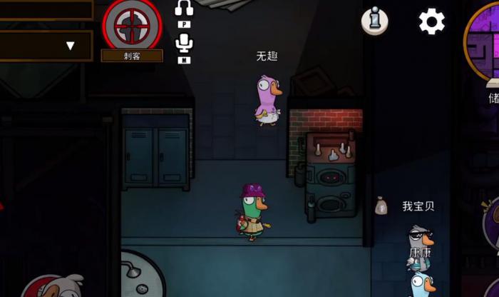 鹅鸭杀刺客技能怎么用2