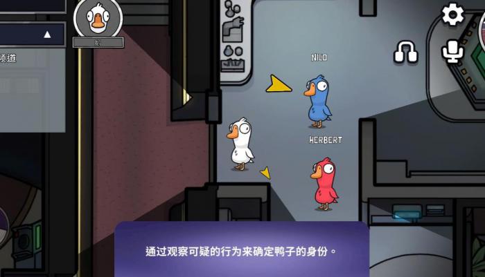 鹅鸭杀殡仪员玩法有哪些2