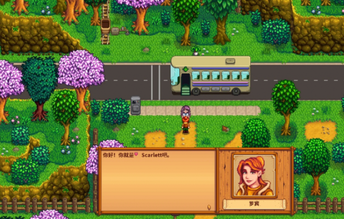 星露谷物语夏秋冬剧情任务有哪些1