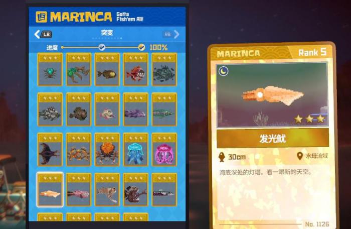 潜水员戴夫新手怎么玩1