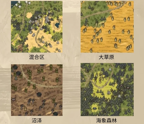 饥荒怎么探图与建家1