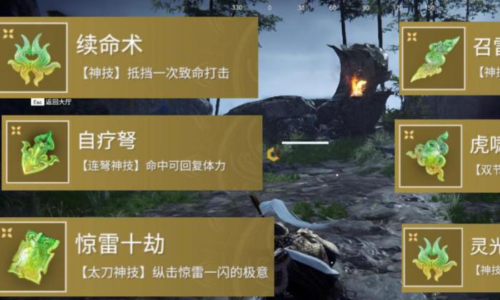 永劫无间全武器金魂玉怎么使用1