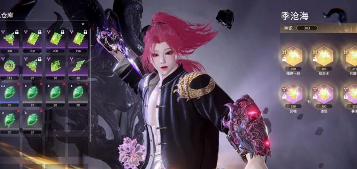 永劫无间全武器金魂玉怎么使用2