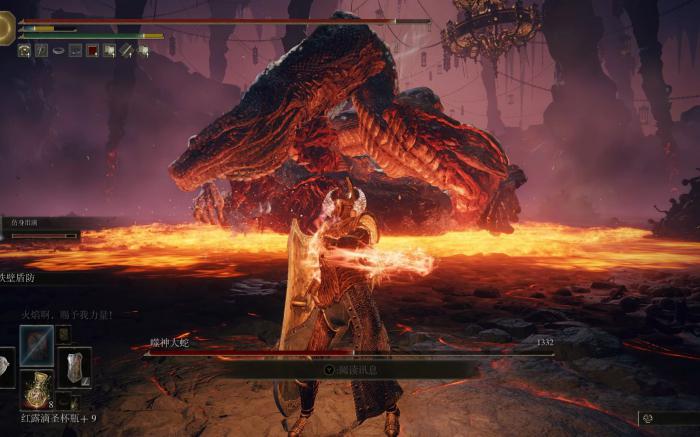 艾尔登法环大蛇拉卡德怎么击杀1