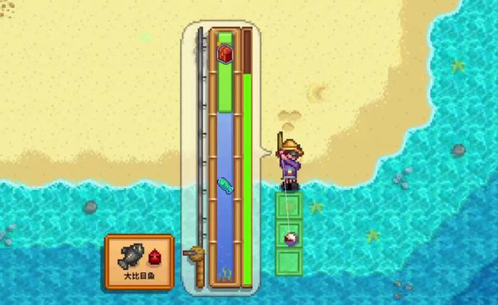 星露谷物语比目鱼如何获取1