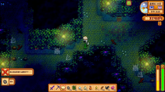 星露谷物语核桃房短期任务哪些好做1