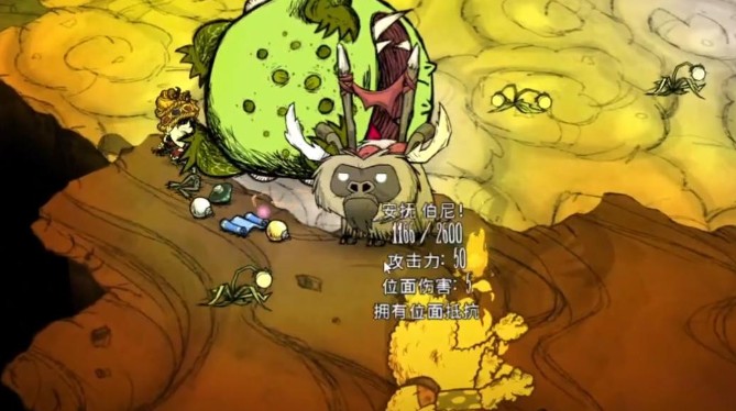 饥荒联机版洞穴大蟾蜍有哪些掉落物1