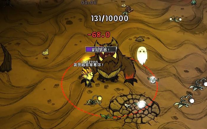 饥荒联机版梦魇疯猪有哪些能力1