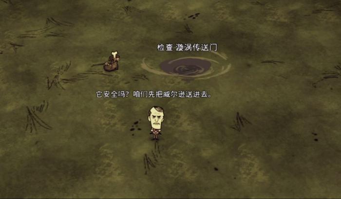 饥荒出逃腿靴如何获取2