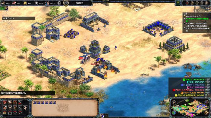 帝国时代2怎么捕鱼1