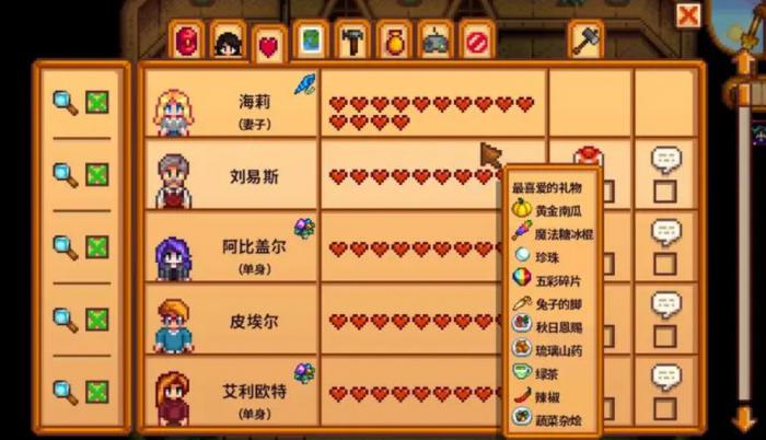 星露谷物语什么流派好3