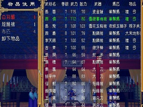 三国群英传2怎么快速增兵3