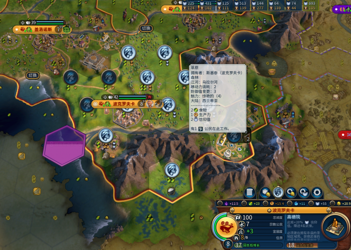 文明6后期粮食不够怎么办3