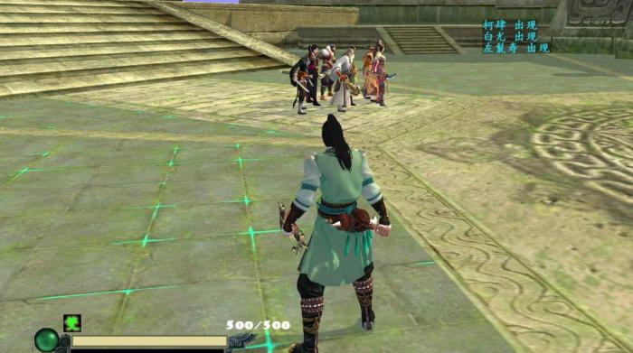 流星蝴蝶剑攻略技巧是什么1