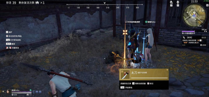 永劫无间淘金者成就怎么达成1