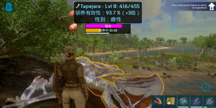 方舟生存进化古神翼龙怎么抓2