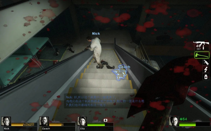 求生之路2第二章第三关怎么过1