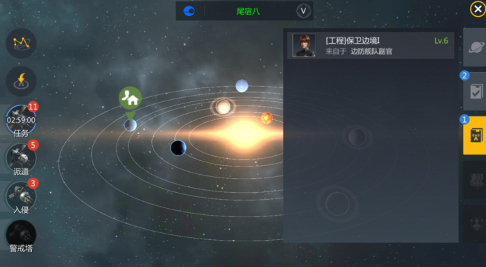 第二银河哪个国家最好1