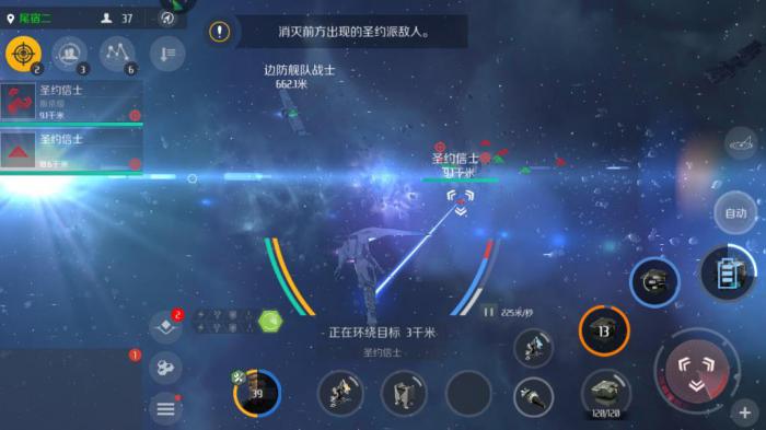 第二银河记录者神庙任务怎么做1