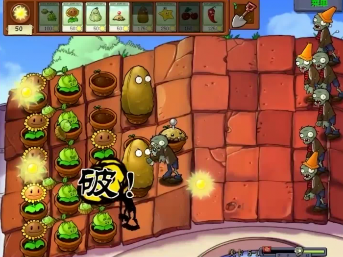 植物大战僵尸屋顶上的车怎么打1