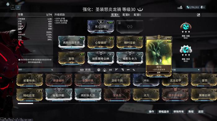 星际战甲碲元素哪里刷2