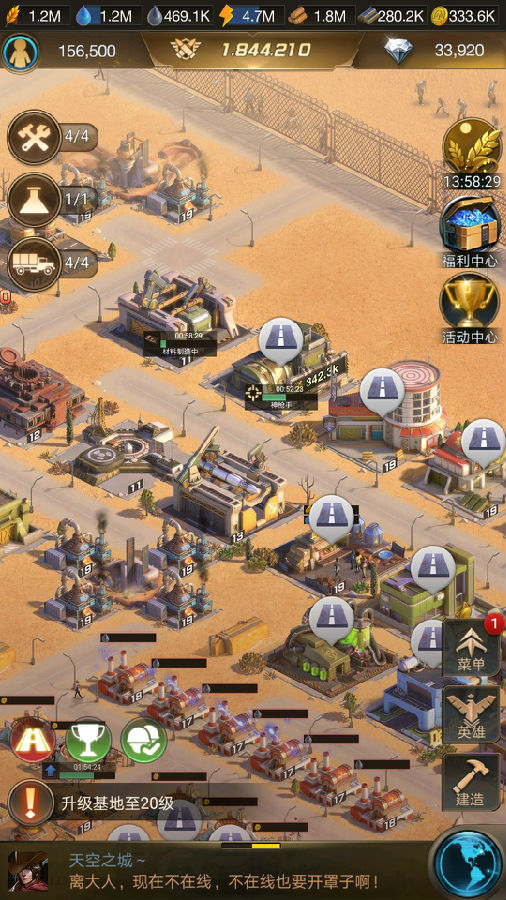 守望黎明天启导弹怎么用1